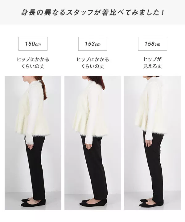 プチレタス ] シャギーニットペプラムベスト [C6963