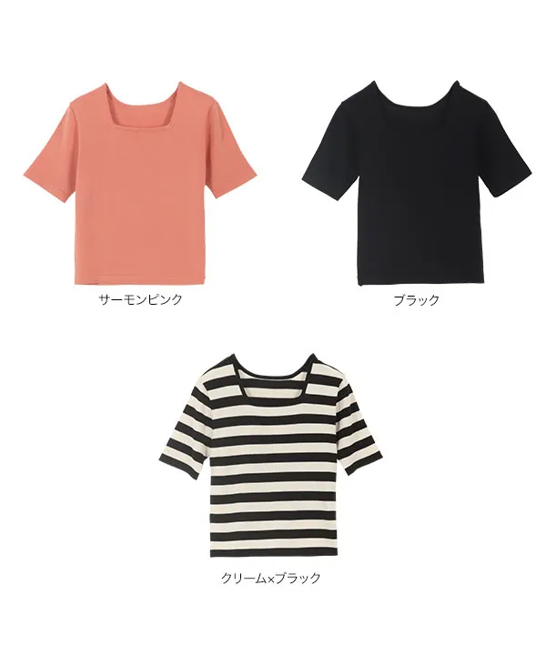 [ 田中亜希子さんコラボ ]　UVカットスクエアネック五分袖ニットトップス [C6966]
