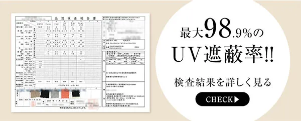 [ 田中亜希子さんコラボ ]　UVカットスクエアネック五分袖ニットトップス [C6966]