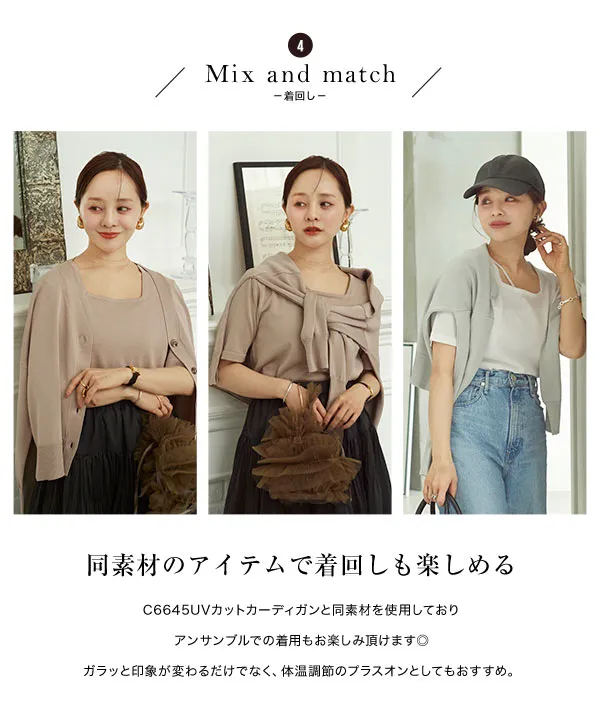 田中亜希子さんコラボ ] UVカットスクエアネック五分袖ニットトップス