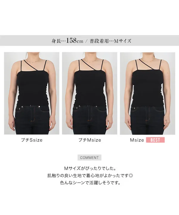 d.i.a カップ付きキャミソール 田中亜希子さんコラボ ] カップ付きキャミソール [C6968] - レディース