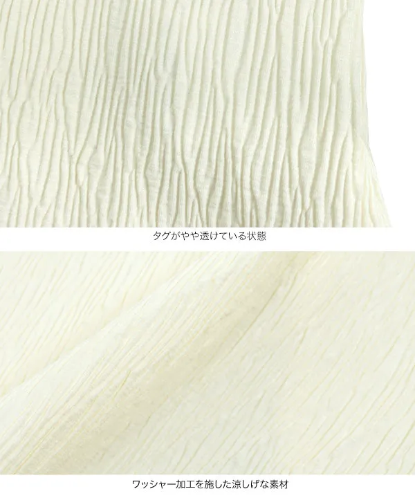 [ 田中亜希子さんコラボ ]　ワッシャーバックディテールトップス [C6969]
