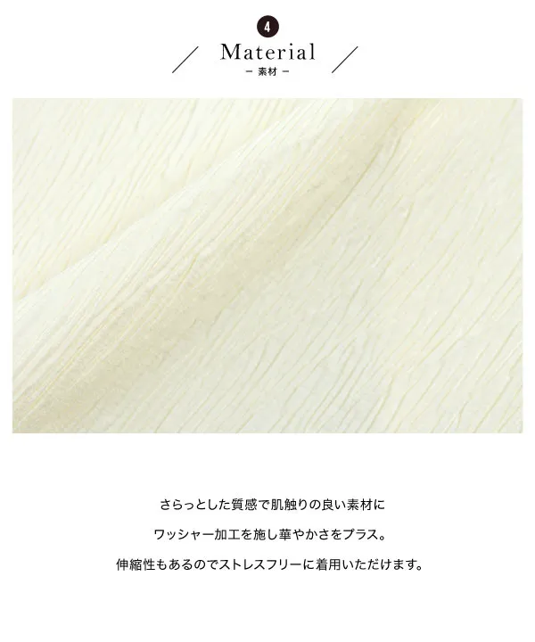 [ 田中亜希子さんコラボ ]　ワッシャーバックディテールトップス [C6969]