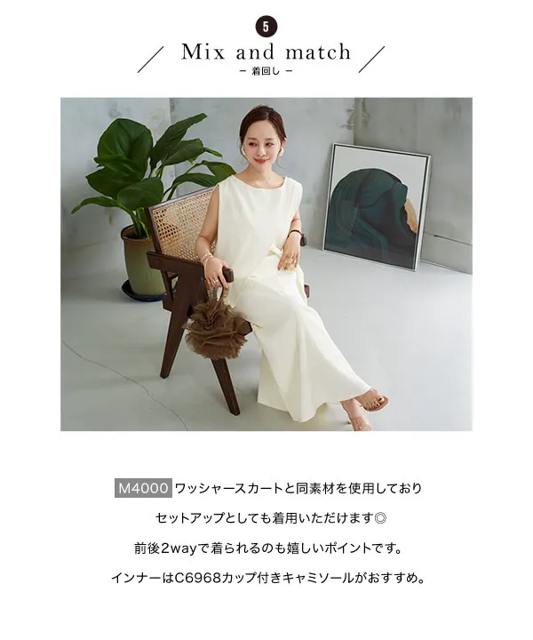 [ 田中亜希子さんコラボ ]　ワッシャーバックディテールトップス [C6969]