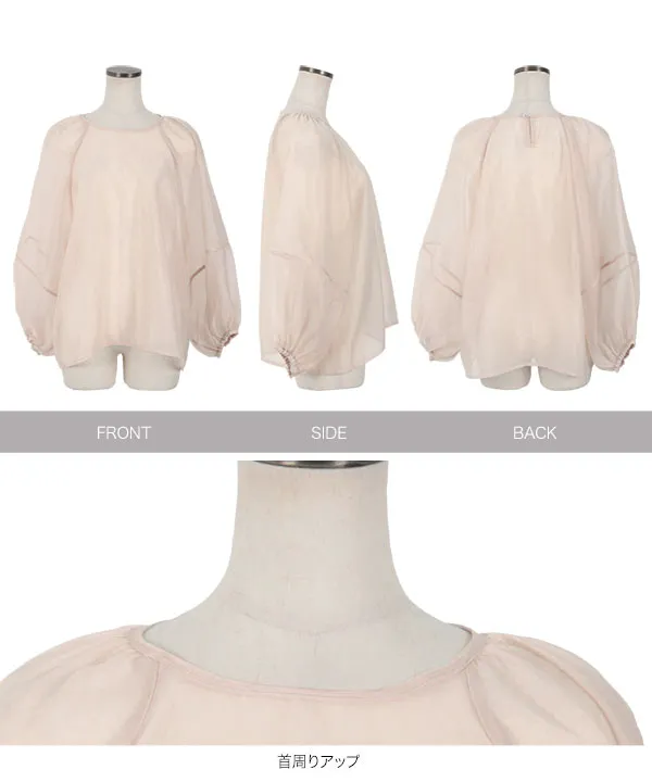 ボリュームスリーブオーガンジートップス [C6971] | SALE