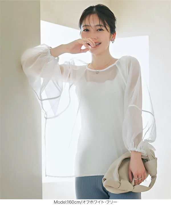 ボリュームスリーブオーガンジートップス [C6971] | トップス全品送料