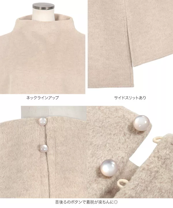 スタンドカラーサイドスリットベストトップス [C6973] - レディース