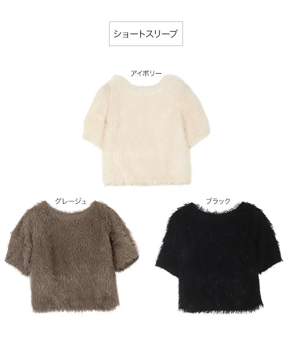 [ ほしのこさんコラボ ]　選べる2タイプラメフェザートップス [C6975]