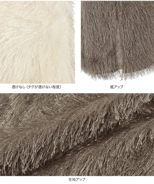 ほしのこさんコラボ ] 選べる2タイプラメフェザートップス [C6975