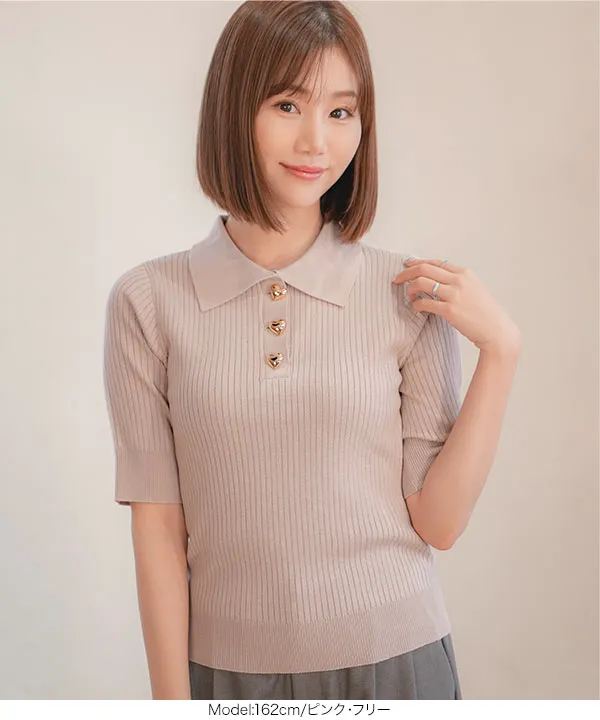 ほしのこさんコラボ ] ハートボタンポロニット [C6976] - レディース