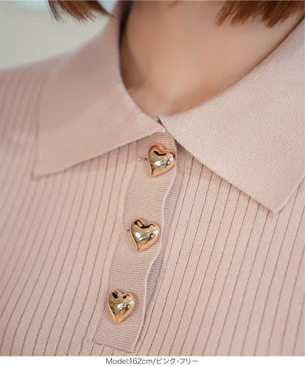 ほしのこさんコラボ ] ハートボタンポロニット [C6976] - レディース