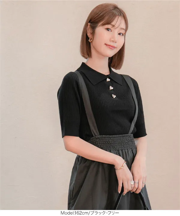 ほしのこさんコラボ ] ハートボタンポロニット [C6976] - レディース