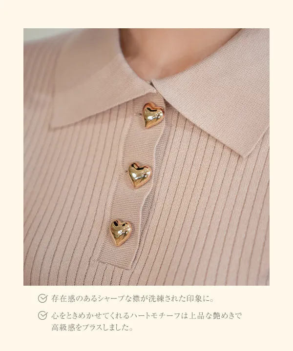 ほしのこさんコラボ ] ハートボタンポロニット [C6976