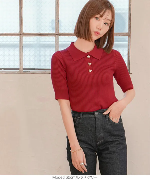 ほしのこさんコラボ ] ハートボタンポロニット [C6976] - レディース