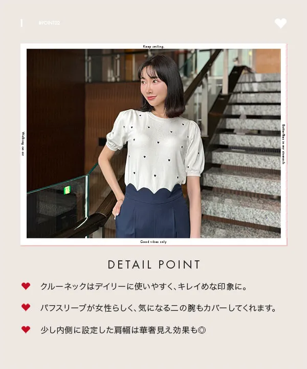 Nanaさんコラボ ] ハート刺繍ニットトップス [C6977] - レディース