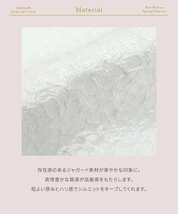 [ わかなさんコラボ ]　バックリボンジャガードブラウス [C6980] | トップス全品送料無料！10/2(金)18:00〜10/5(月)朝11:59まで