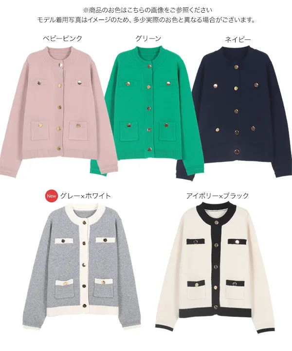 MCQUEEN 売れ筋商品|||マックイーン カーディガン アウター レディース Cardigans Green デザインボタンニットカーディガン [C6981] - レディース