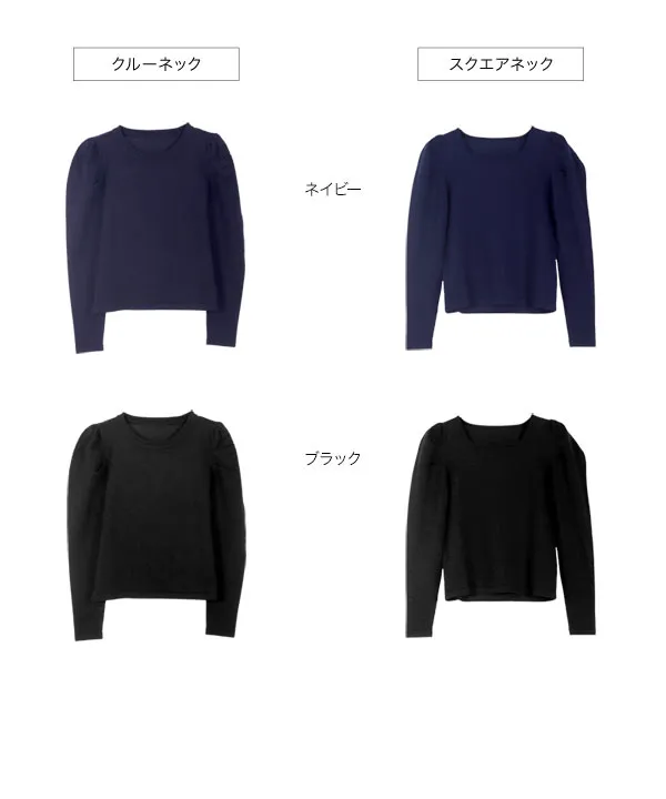 セール】ローゲージブークレニットプルオーバー（ニット