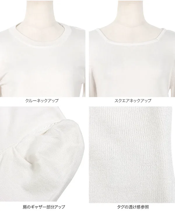 美品♡近年♡ルネ レース ボリュームスリーブ ニット ホワイト 34 ボリュームスリーブハイゲージニット [C6982] - レディース