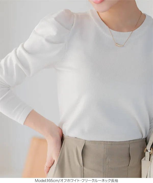 ボリュームスリーブハイゲージニット [C6982] - レディース