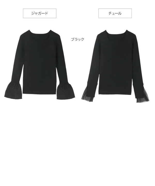 選べる２タイプ スクエアネック袖フレアリブニット [C6990]
