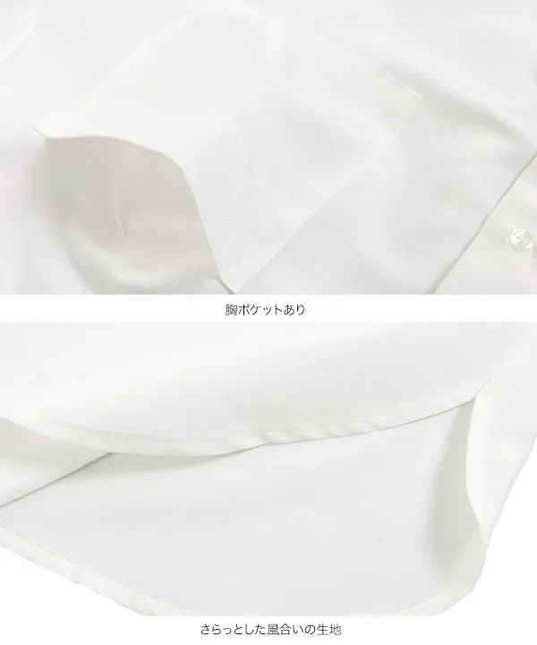 ワイドスリーブシャツ [C6992] - レディースファッション通販 神戸
