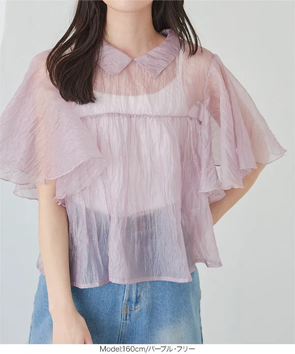 新品タグ付き FRAY I.D ラッフルスリーブブラウス
