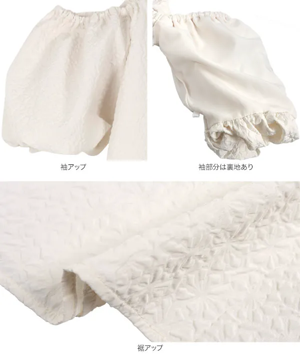 ジャガードオフショルトップス [C6997]| 秘密のSALE 4/10(木)19