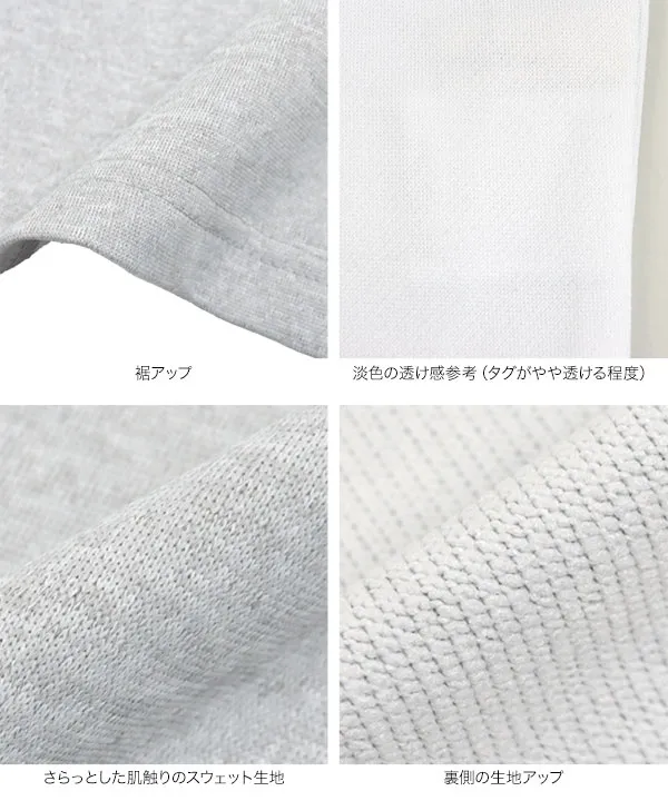 ［ プチレタス ］ 前後2way肩ギャザースウェットカーディガン [C7003]