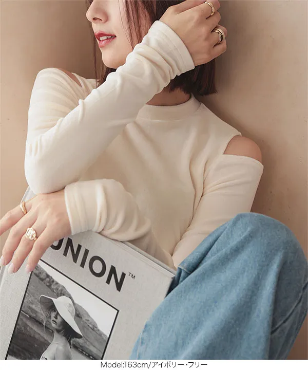 オープンショルダーベロアトップス [C7017] - レディースファッション