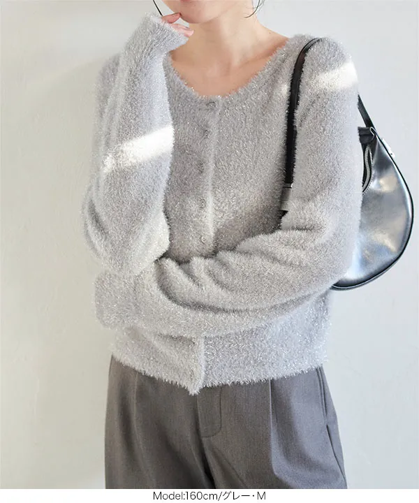ラメカーディガン [C7021] - レディースファッション通販 神戸レタス