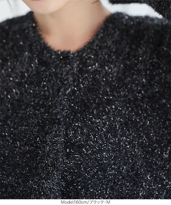 ラメカーディガン [C7021] - レディースファッション通販 神戸レタス