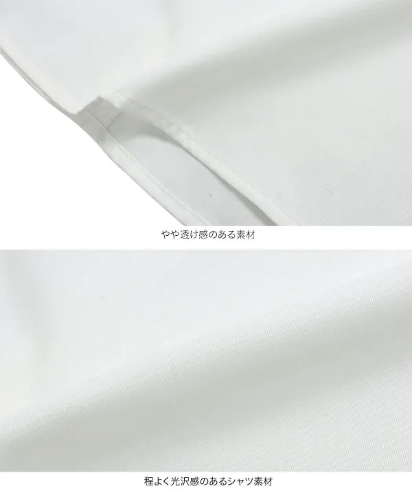 スカラップカラーブラウス [C7032]
