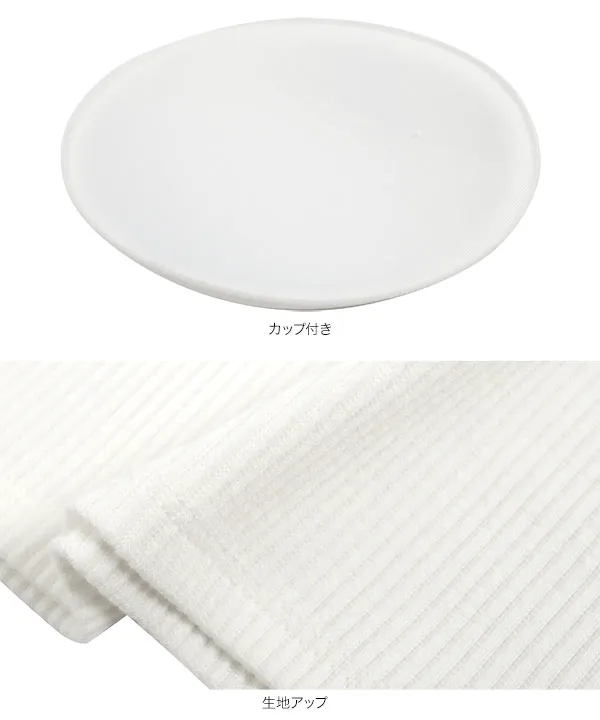 カップ付きアレンジストラップキャミ [C7043] - レディース