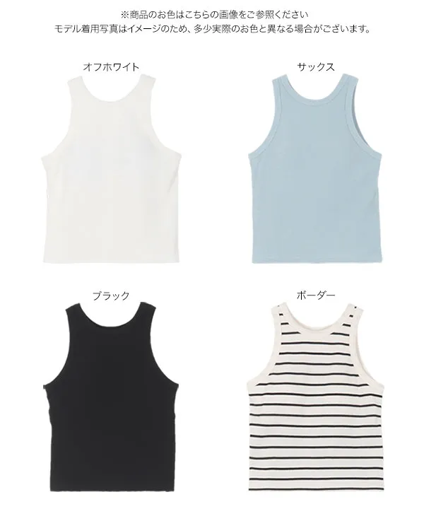 t.japan カップ付きタンクトップ 満足(マンゾク)】 カップ付きタンクトップ 無地 袖なし バスト周り肌側