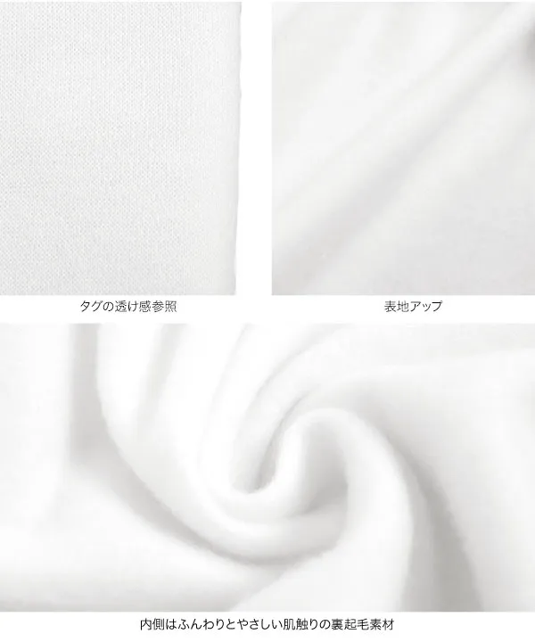 WEB限定】裏起毛ペプラムプルオーバー
