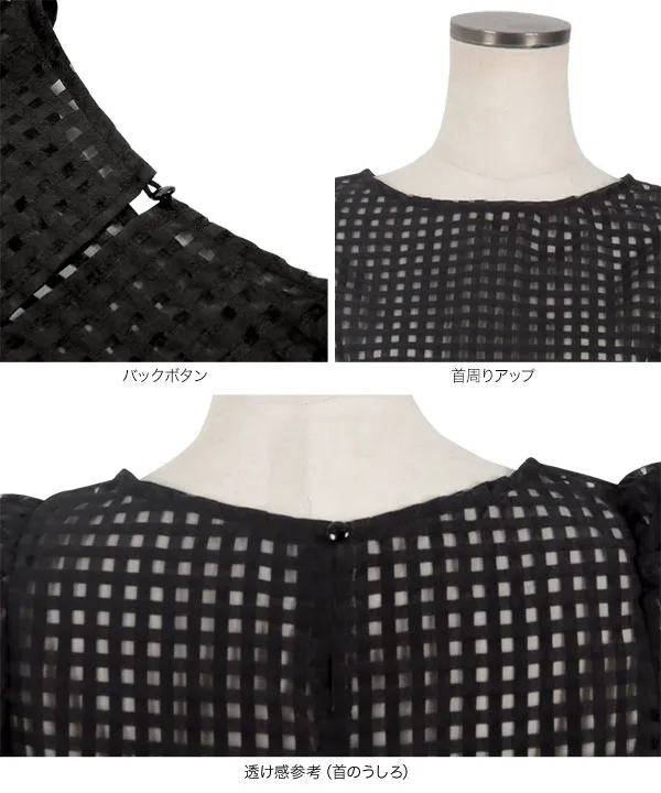 チェックオーガンジーペプラムブラウス [C7056] | トップス全品
