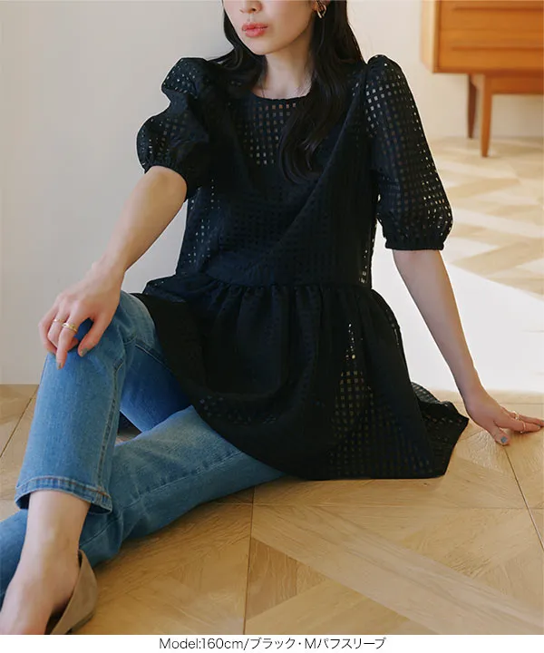 チェックオーガンジーペプラムブラウス [C7056] | トップス全品