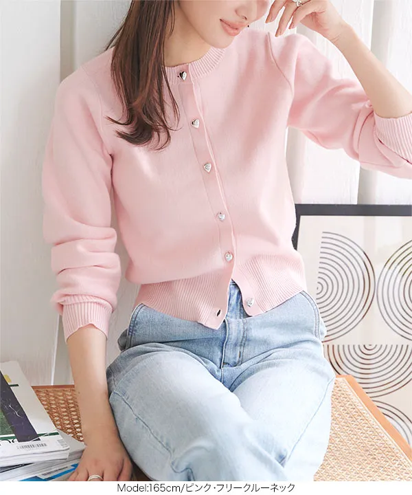 UVカットハートボタンカーディガン [C7057] - レディースファッション