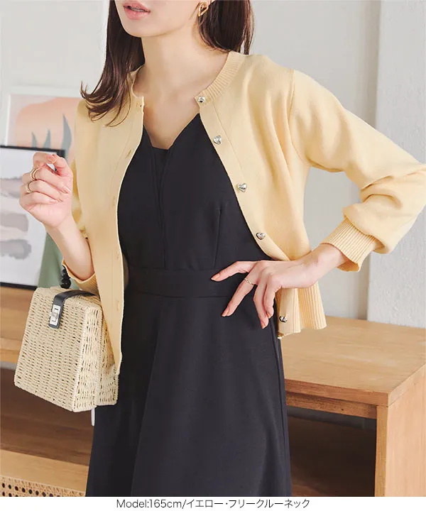 UVカットハートボタンカーディガン [C7057] | トップス全品送料無料！2