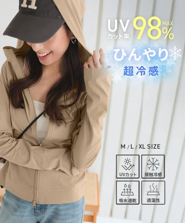 超冷感 ] UVカット接触冷感ラッシュガードパーカートップス [C7060