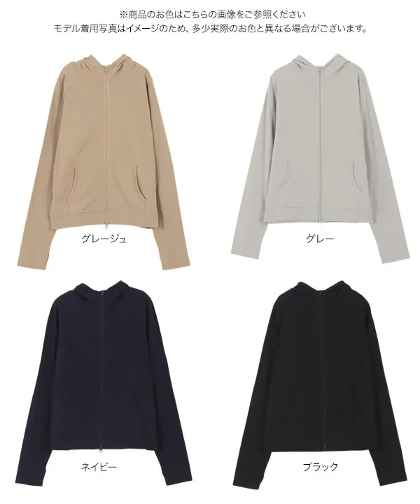 [ 超冷感 ] UVカット接触冷感ラッシュガードパーカートップス [C7060]