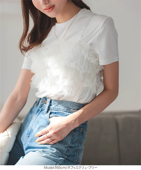 チュールビスチェセットTシャツ セール】 チュールビスチェセットTシャツ （Tシャツ）｜GALLEST