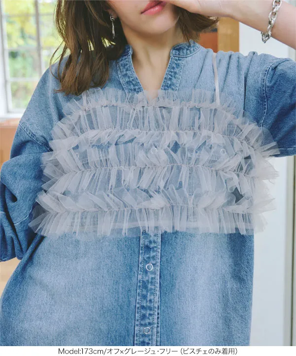 ベーシックTシャツ×チュールビスチェSET [C7063] - レディース