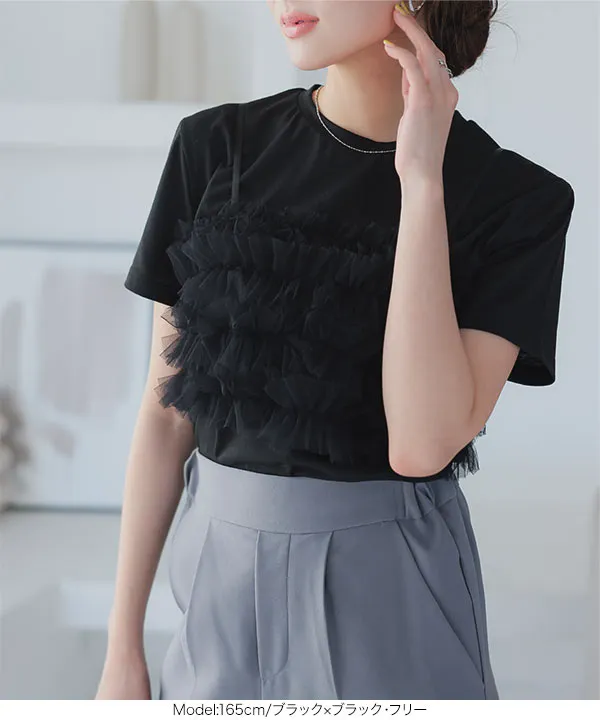 ベーシックTシャツ×チュールビスチェSET [C7063] - レディース