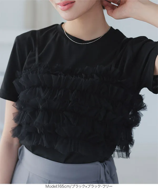 ベーシックTシャツ×チュールビスチェSET [C7063] - レディース