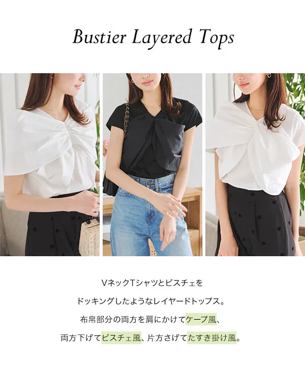 ENFOLD レイヤードトップス item353047350801-1-2.jpg