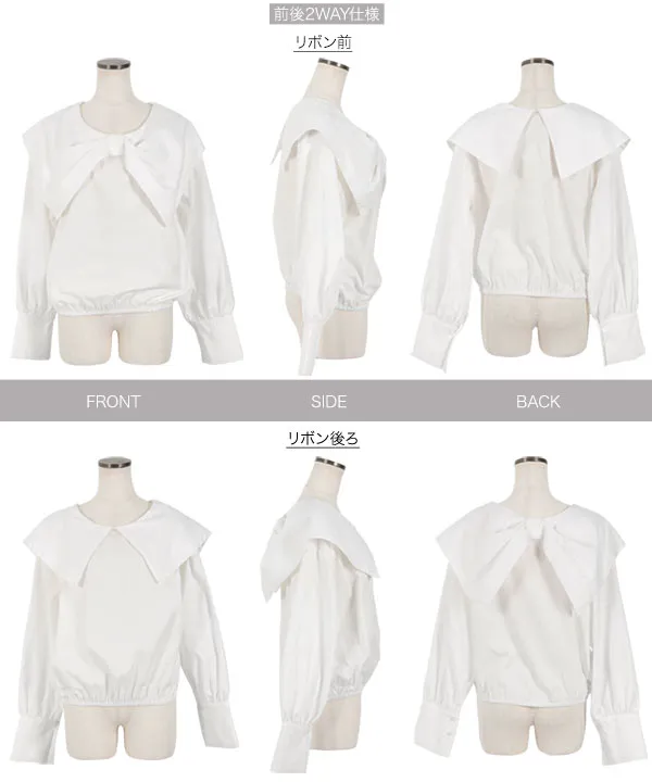 cadune バルーン　ブラウス　トップス　リボン　綺麗　ホワイト　コーデ cadune バルーン ブラウス トップス リボン 綺麗 ホワイト