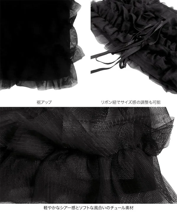 ティアードフリルチュールビスチェキャミソール [C7072] - レディース
