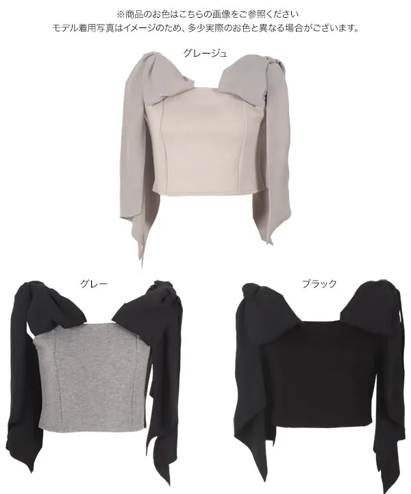 ビッグリボンポンチビスチェ [C7075] - レディースファッション通販